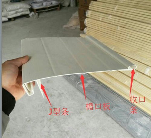 江苏轻钢结构外墙装饰塑料扣板 价格