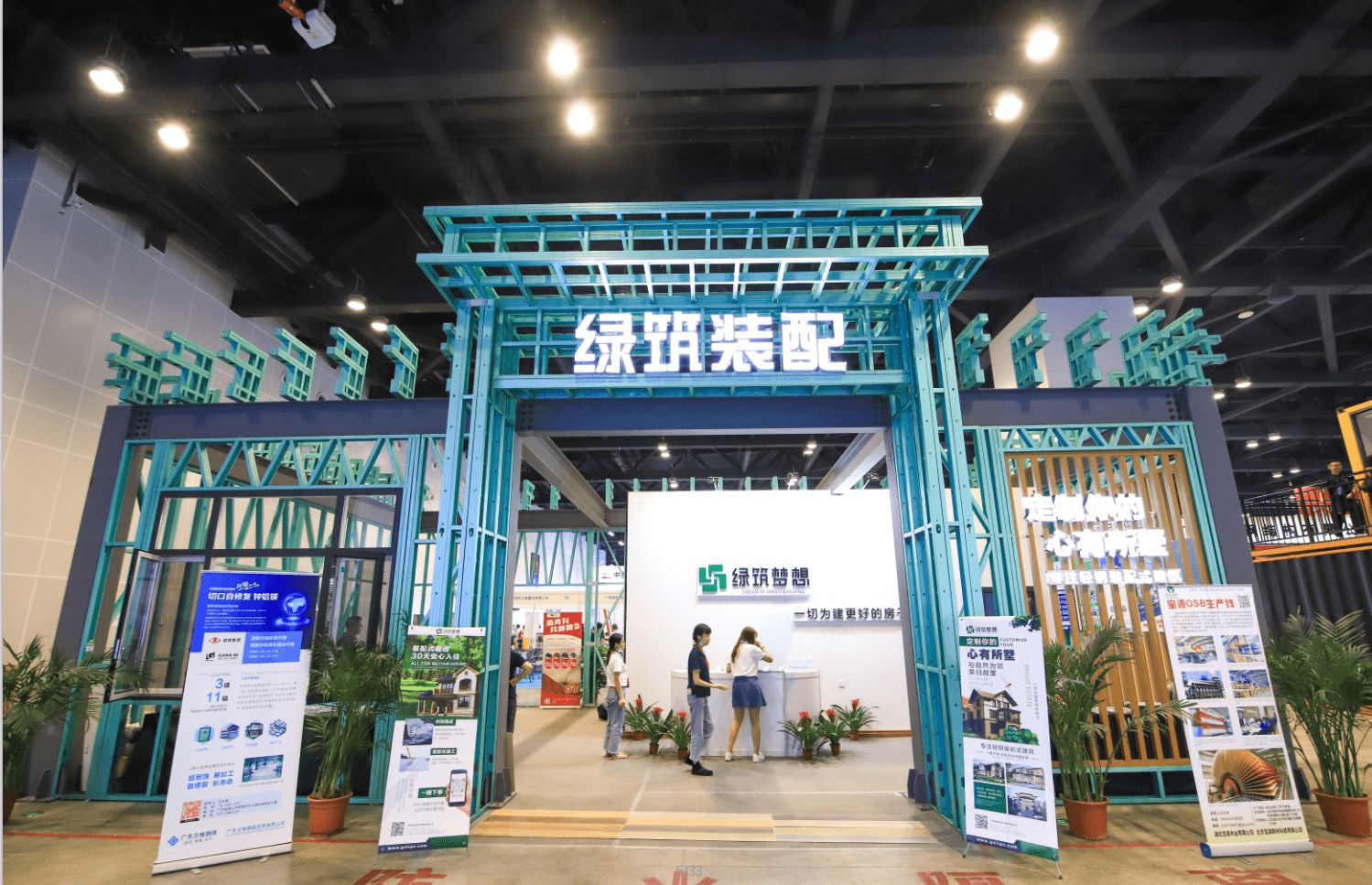 第四届广西新型建筑工业化暨绿色建材博览会即将开幕